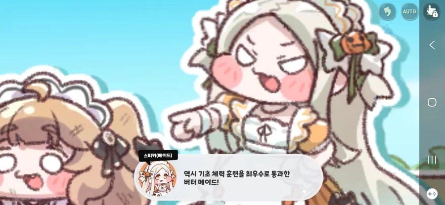 트릭컬)버터들아..뭔가 이상해_6.webp