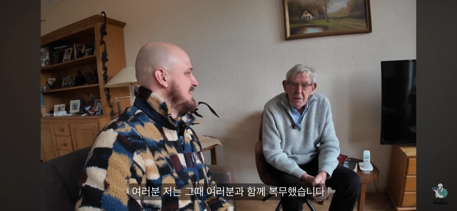 94세 네덜란드 한국전쟁 참전용사님이 전하고 싶은 말_1.webp