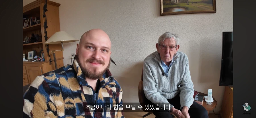 94세 네덜란드 한국전쟁 참전용사님이 전하고 싶은 말_3.webp