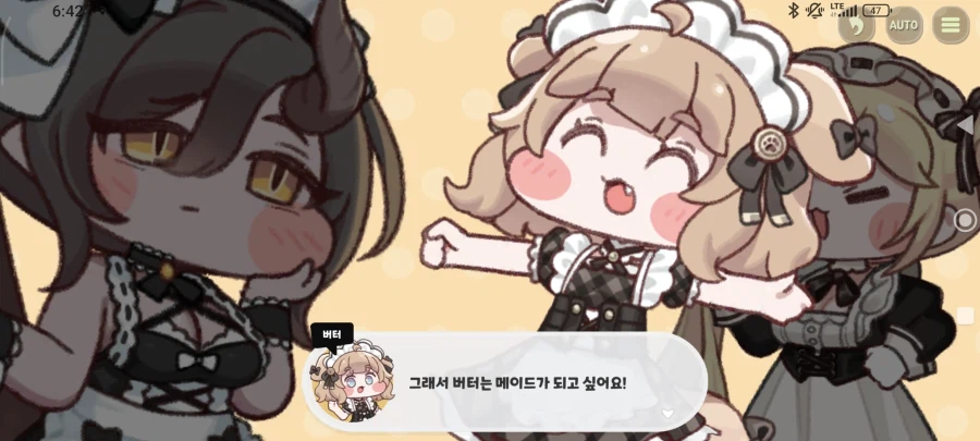 트릭컬)역시 버터 착해_2.webp