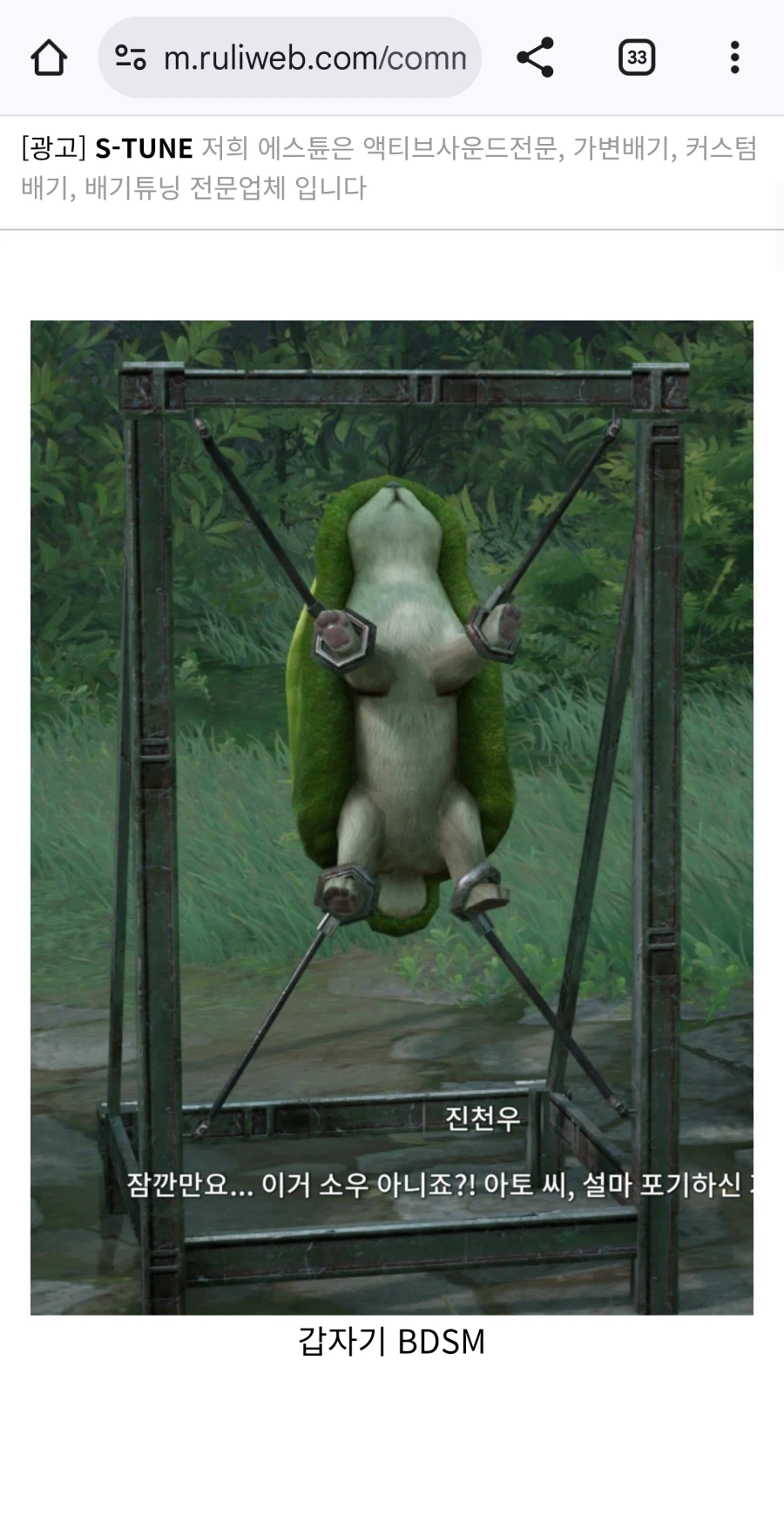 엔드필드) 확실히 유게는 시각이 남다르네_2.webp