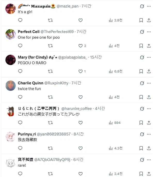 폼폼푸린 피규어 불량품_2.webp