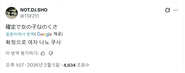 폼폼푸린 피규어 불량품_3.webp