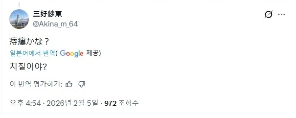 폼폼푸린 피규어 불량품_4.webp