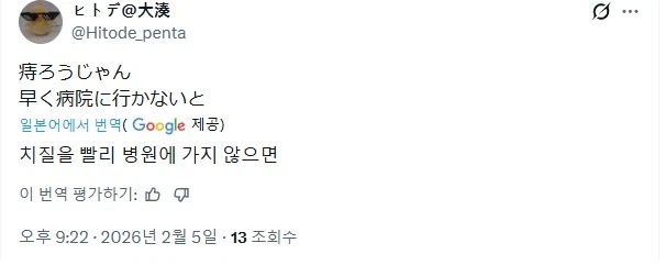 폼폼푸린 피규어 불량품_5.webp