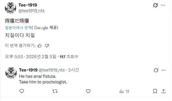 폼폼푸린 피규어 불량품_6.webp