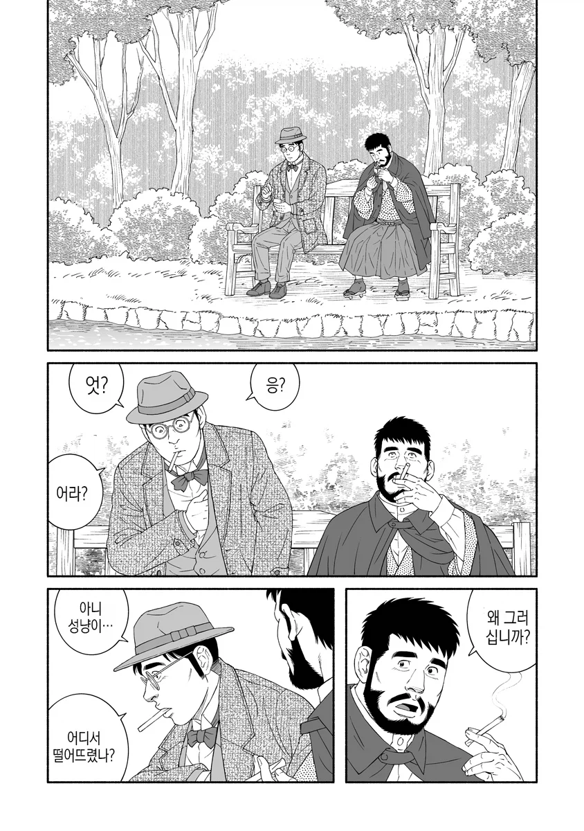 요즘 화제인 흡연가 주인공_1.webp