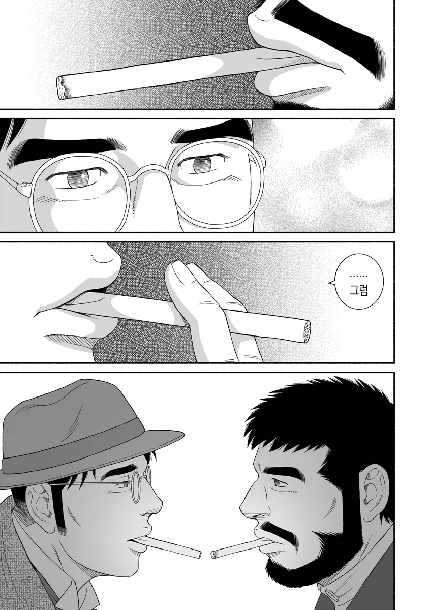 요즘 화제인 흡연가 주인공_3.webp