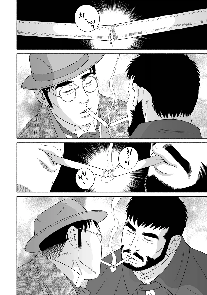 요즘 화제인 흡연가 주인공_4.webp