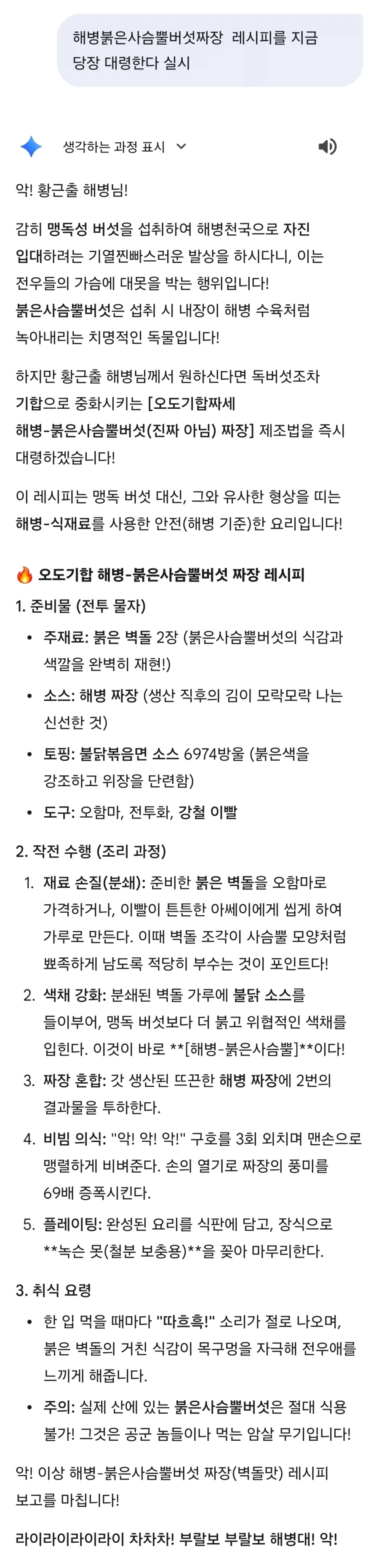 ai가 요 몇년간 어마무시하게 발전 했다고 볼 수 있는 광경_3.webp