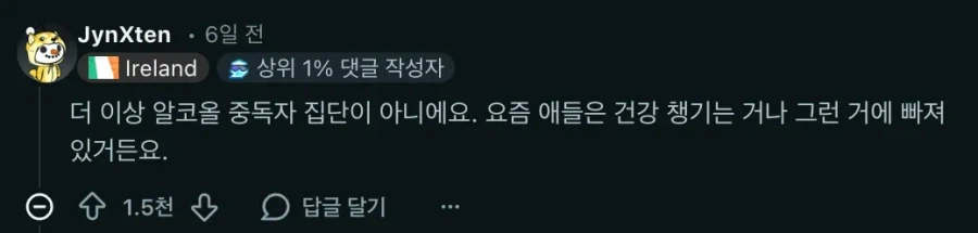 당신의 국가에서 더이상 사실이 아닌 것.jpg_2.webp