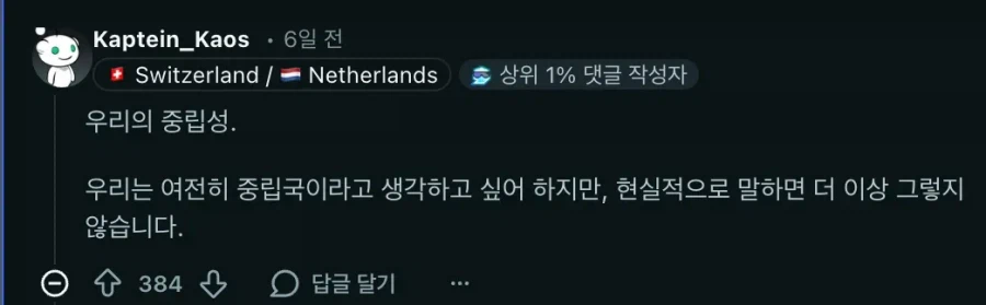 당신의 국가에서 더이상 사실이 아닌 것.jpg_4.webp