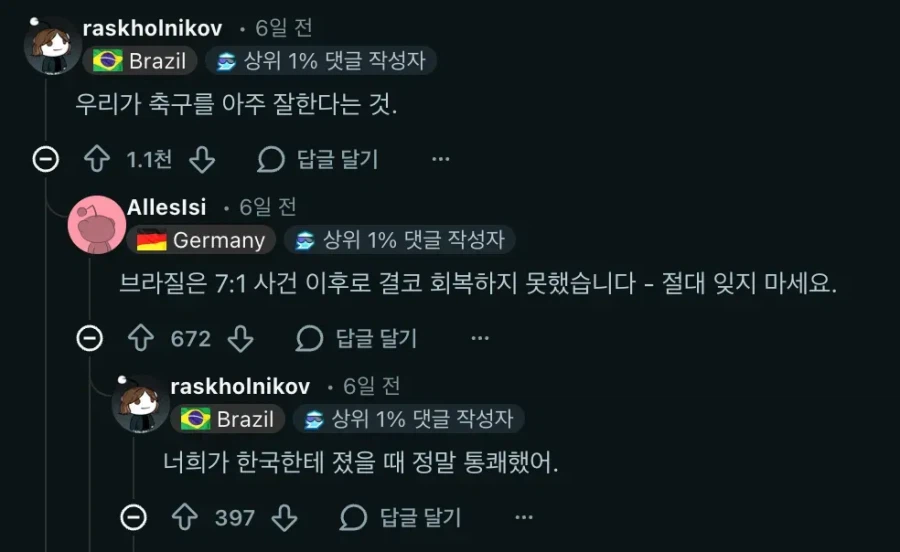 당신의 국가에서 더이상 사실이 아닌 것.jpg_5.webp