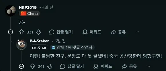 당신의 국가에서 더이상 사실이 아닌 것.jpg_6.webp