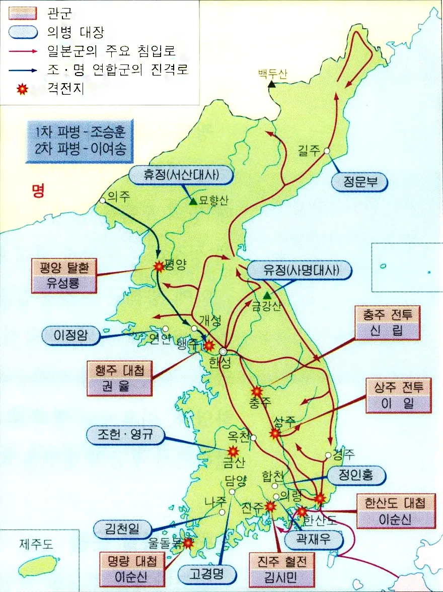 &quot;왜 만력제는 망해가는 자기나라 놔두고 조선이나 도와줌?&quot;_2.webp