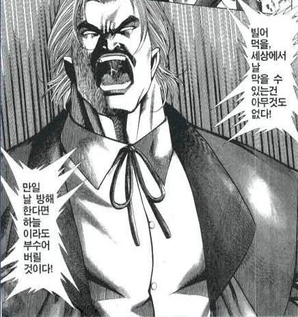 kof)아니 제미나이야..._1.webp