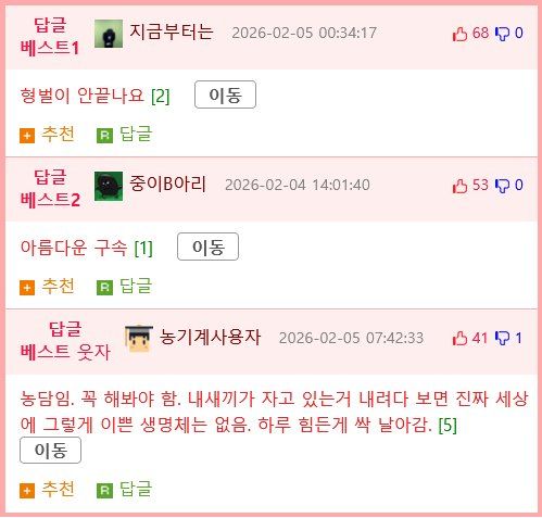 manipulate_img(this)