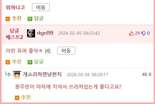 manipulate_img(this)