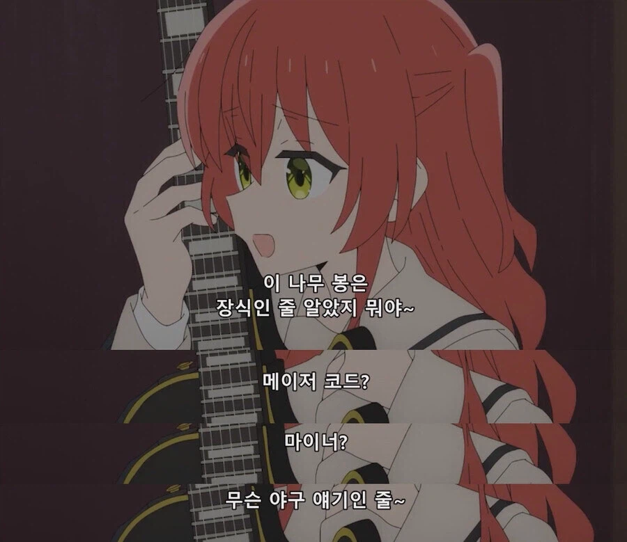 봇치)에서 의외로 최고 재능충.JPG_2.webp