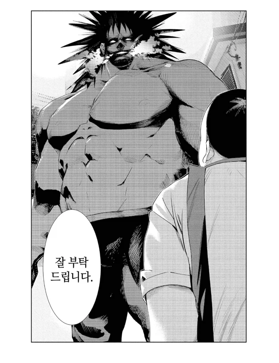 &quot;악의조직 알바생이래봤자 일반 급료의 두 배&quot;_2.webp