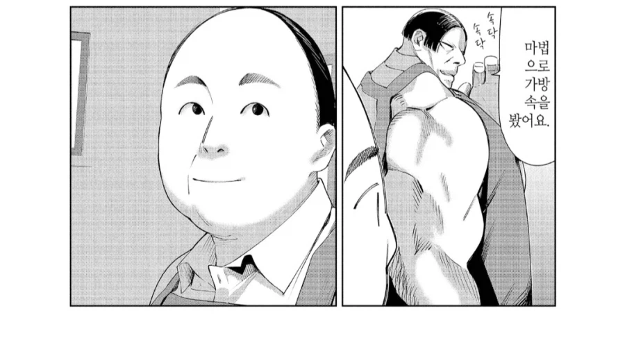 &quot;악의조직 알바생이래봤자 일반 급료의 두 배&quot;_6.webp