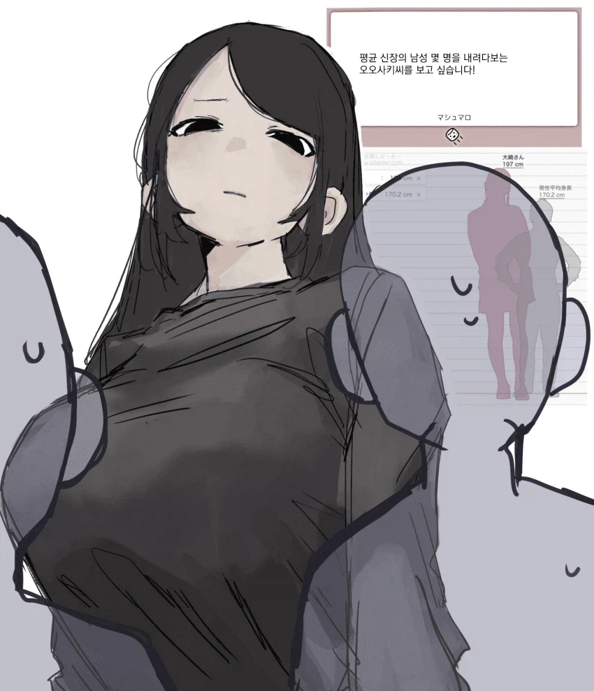 197cm 야키니쿠 알바생이 147cm 알바생 덮치는 만화.manga_22.webp