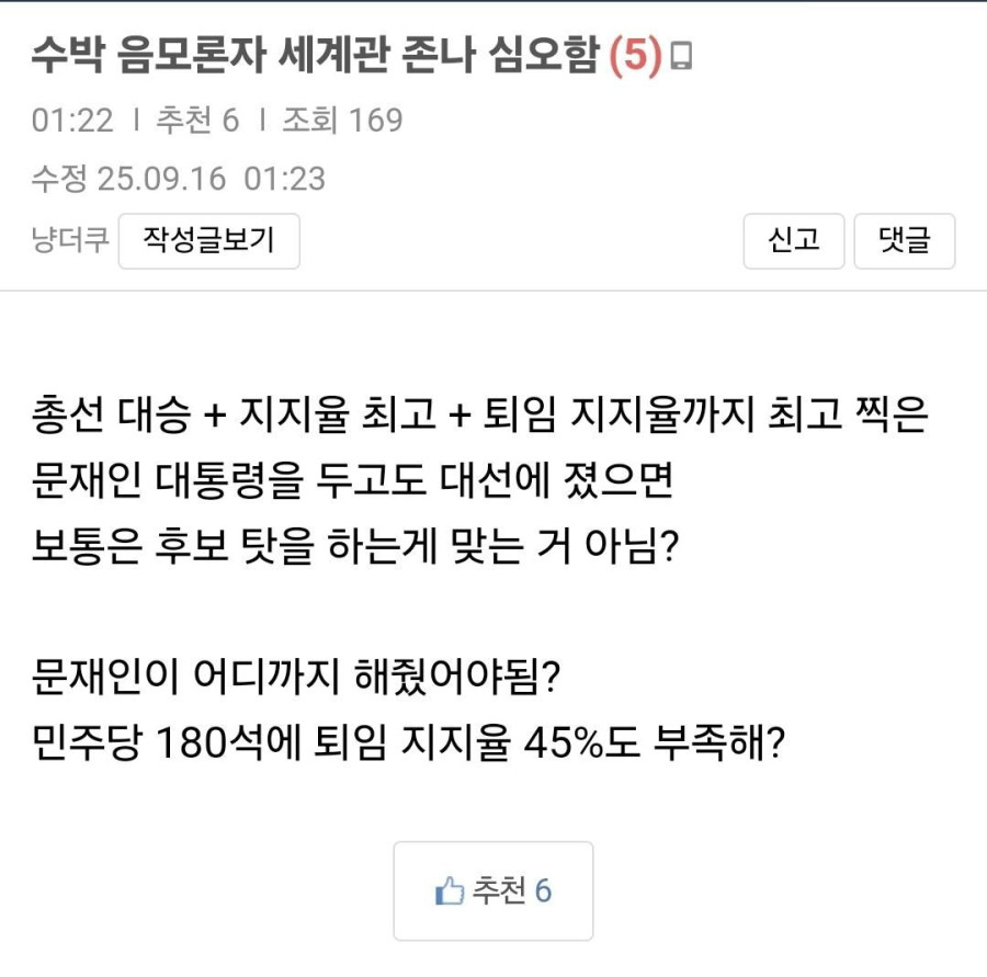 Screenshot_20250916_031154_Samsung Internet.jpg