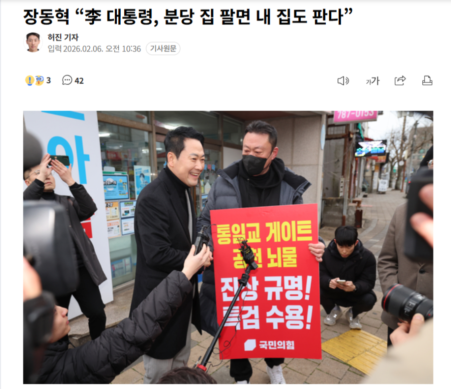 2026-02-06 11 35 16.png