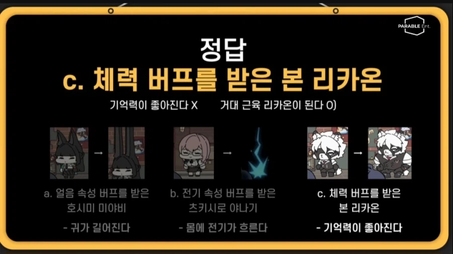 명조)젠레스)아니 이게 왜 진짜인데ㅋㅋㅋㅋ_3.webp