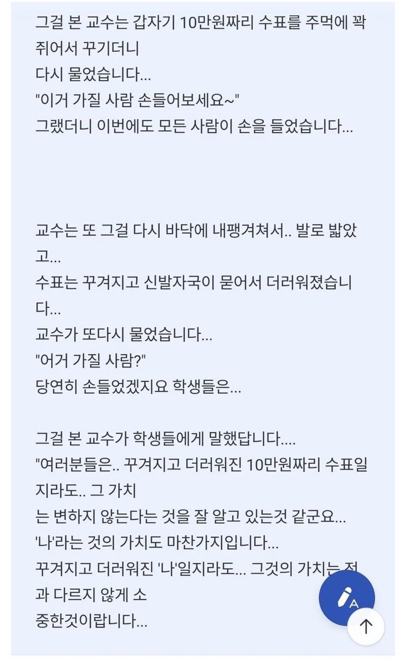 manipulate_img(this)