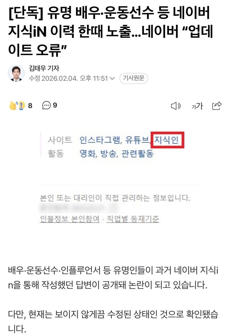 manipulate_img(this)