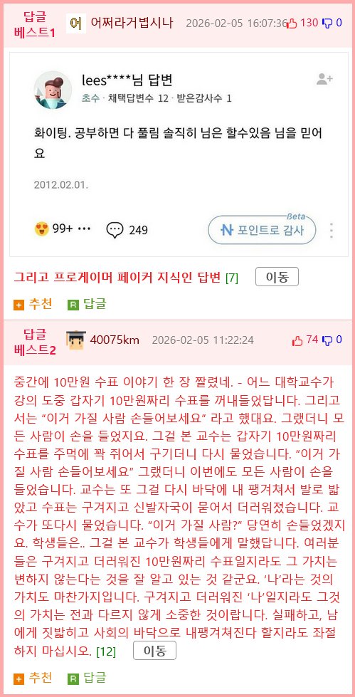 manipulate_img(this)