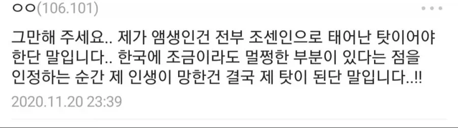 ㅇㅇㄱ) 지금 그쪽팬덤 패러블 패는게 당연한거임_4.webp