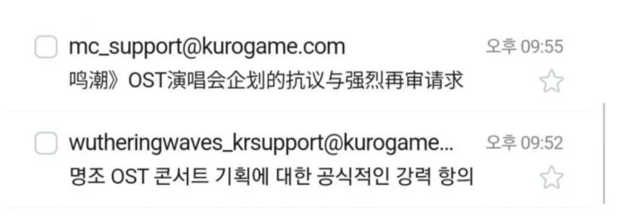 명조) 사이버무협지 찍는 중인 명조 팬덤 근황_2.webp