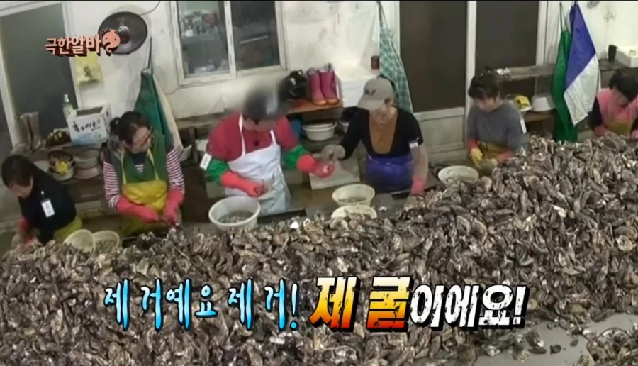 ㅇㅇㄱ) ???: 와~ 끝도 없이 있다!_3.webp