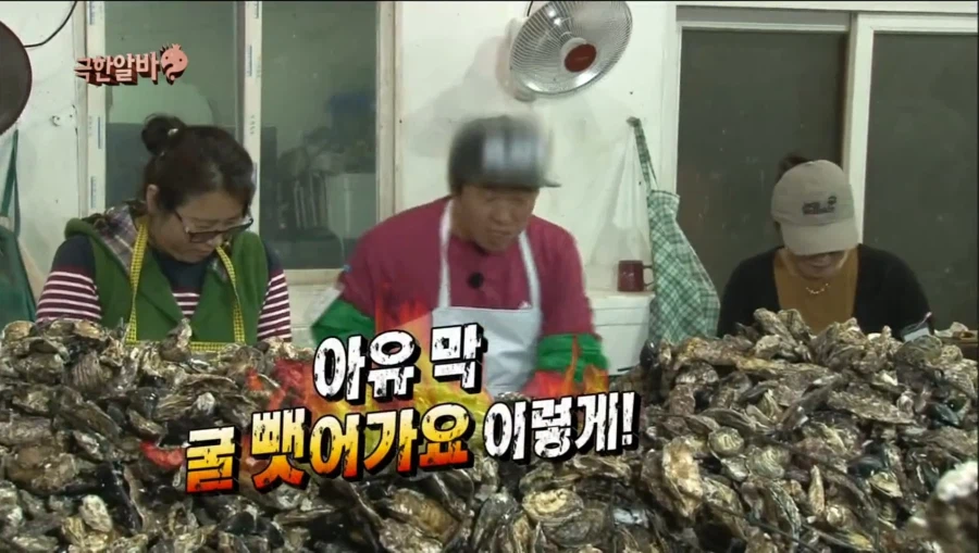 ㅇㅇㄱ) ???: 와~ 끝도 없이 있다!_4.webp