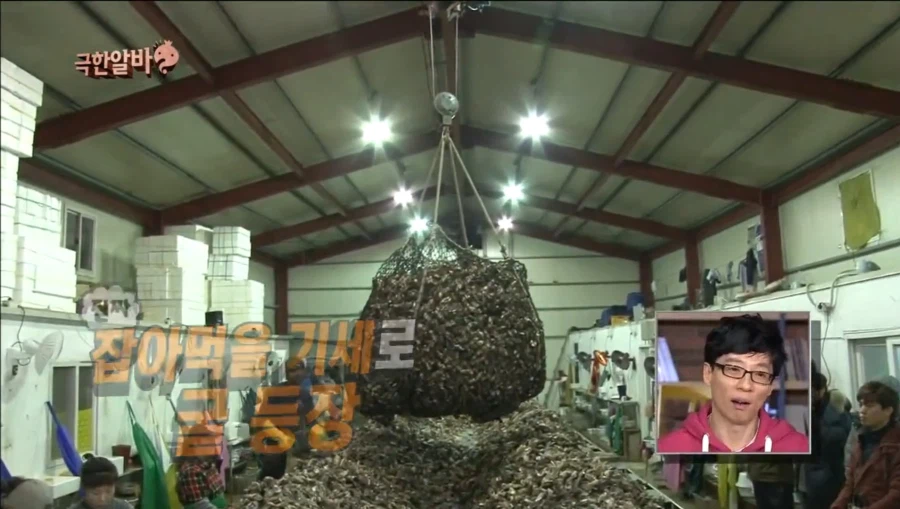 ㅇㅇㄱ) ???: 와~ 끝도 없이 있다!_5.webp