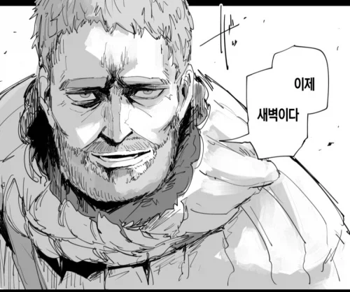 우왓, ○○중에 ○○이.. ㅡㅡ;;_2.webp