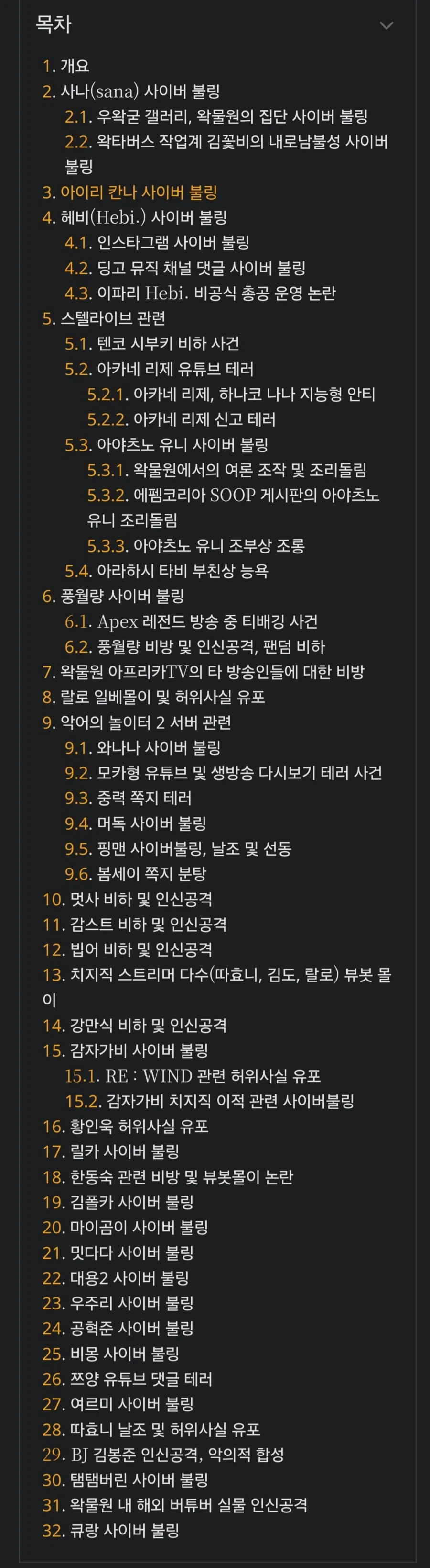 ㅇㅇㄱ)이새끼들 진짜 레전드인점.jpg_2.webp