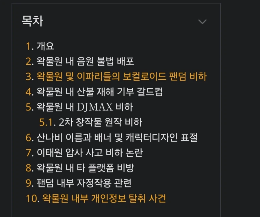 ㅇㅇㄱ)이새끼들 진짜 레전드인점.jpg_7.webp