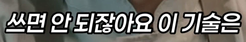 카페는 진짜 레드오션이지만 나는 다름_10.webp