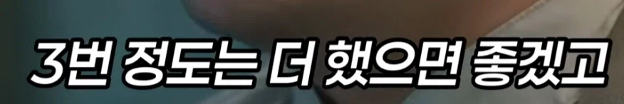 카페는 진짜 레드오션이지만 나는 다름_11.webp