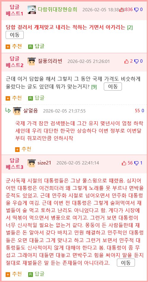 manipulate_img(this)