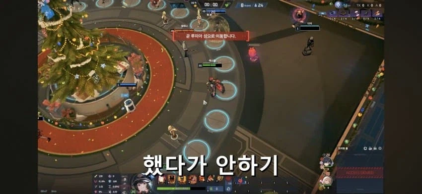 ㅇㅇㄱ)명조 설마 이걸 노렸나?_3.webp