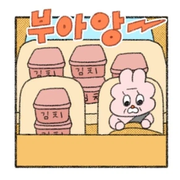 엄마 앞에서 김치란 말을 함부러 꺼내면 안되는 이유.manhwa_4.webp