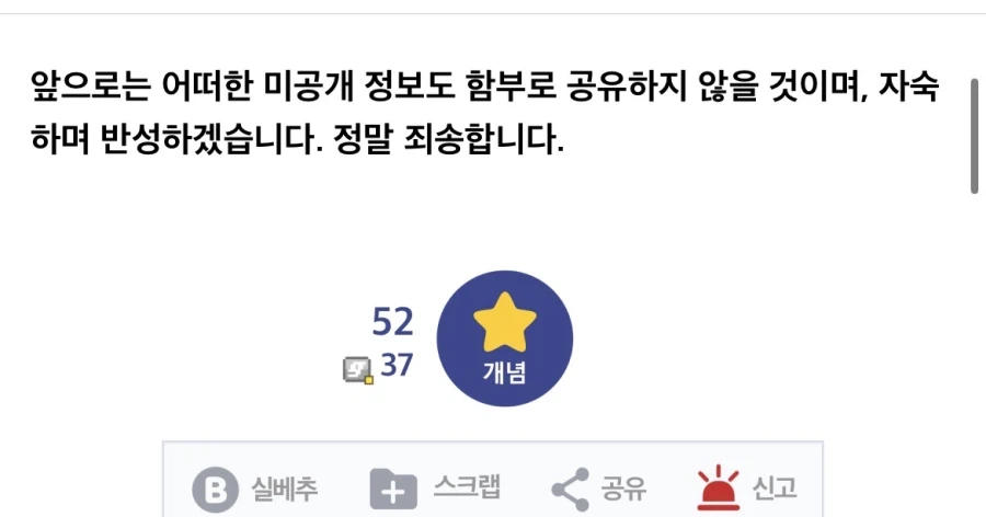 트랜스포머 한국 커뮤니티 논란 정리_3.webp