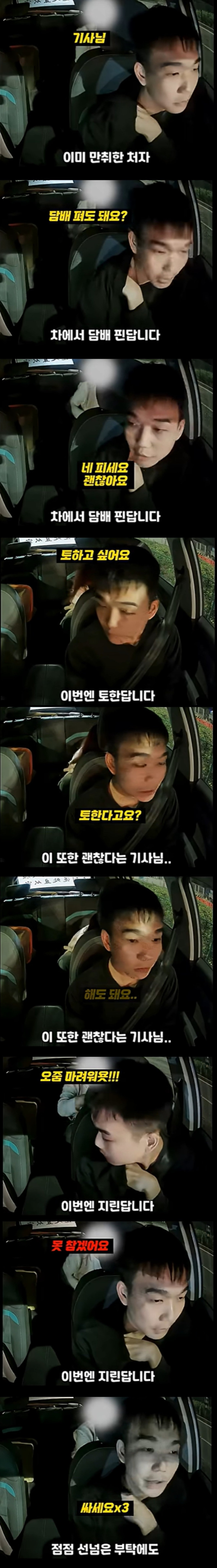 manipulate_img(this)