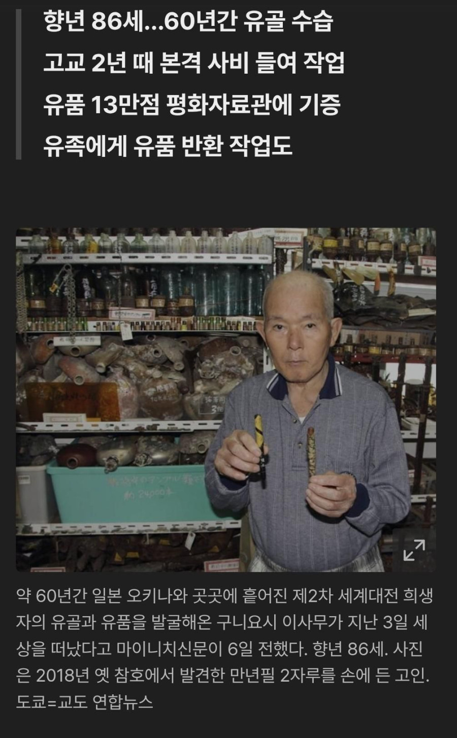 Screenshot_20260206_234502_Samsung Internet.jpg