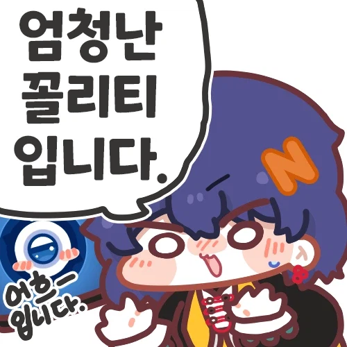 [젠레스] 엄청난 꼴리티입니다. 어흐ㅡ 입니다. // //_1.webp