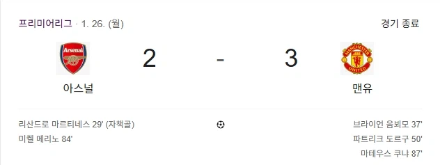 맨유 5연승 할 때 까지 머리 안 자른다고 선언한 남자_3.webp